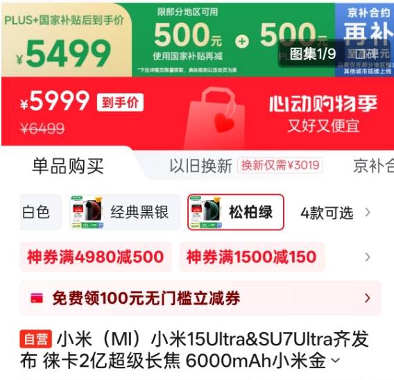外汇icmarkets官网市四大班子领导看望慰问参加两会的人大代表和政协委员