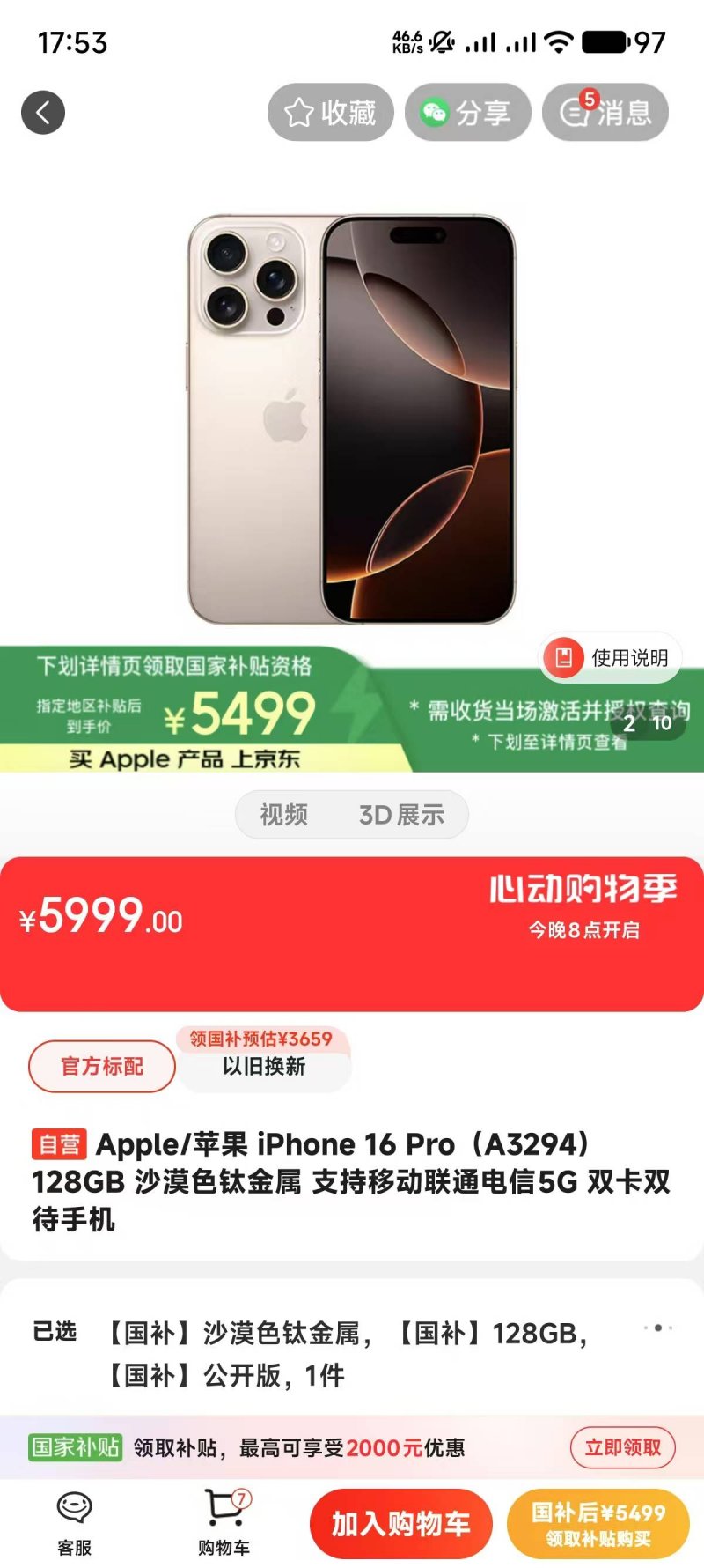 icm外汇平台官网今天外汇行情剧变，理财者请注意！